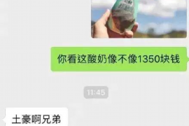 雨花讨债公司成功追回初中同学借款40万成功案例