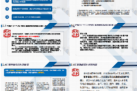 雨花讨债公司成功追回消防工程公司欠款108万成功案例